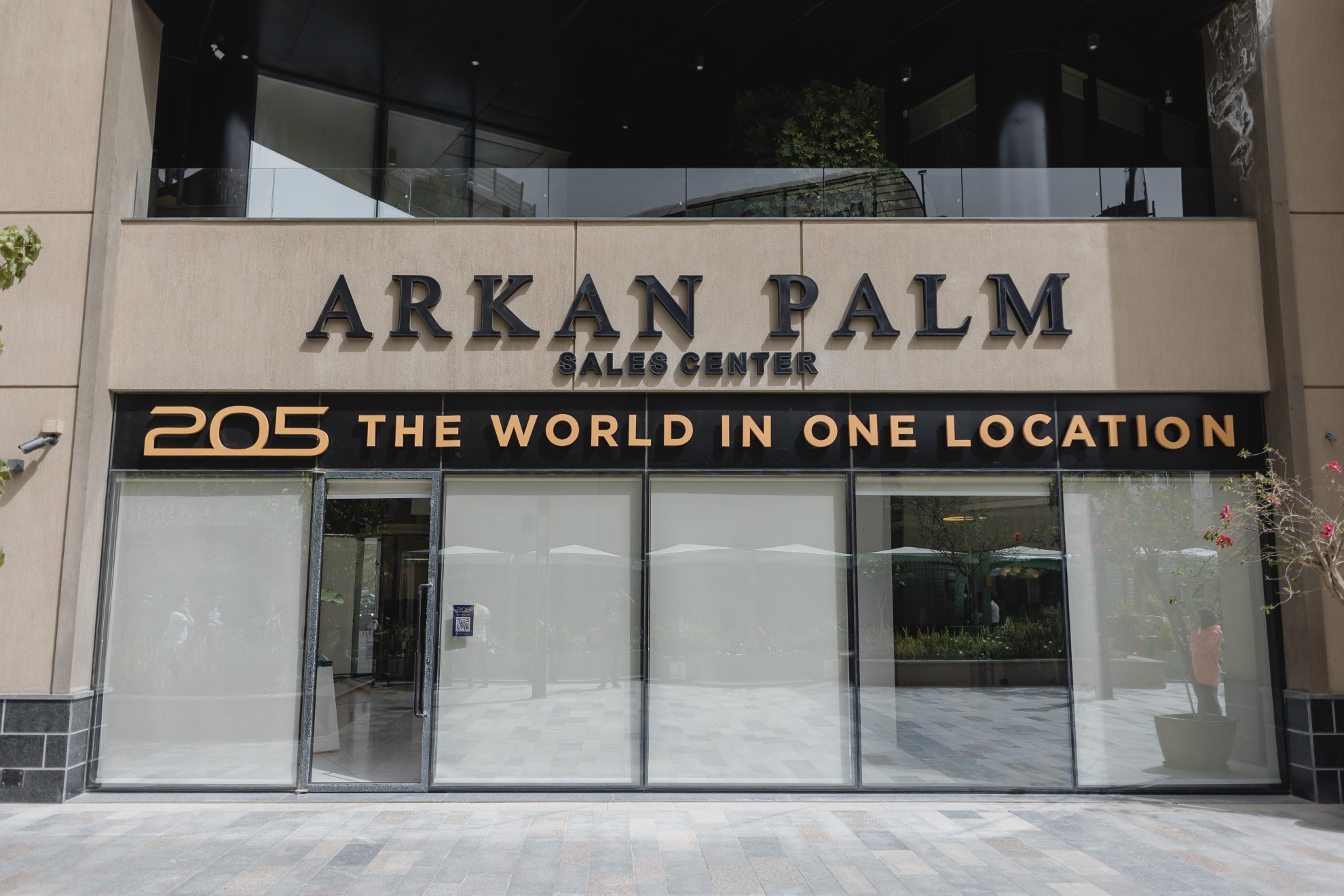 Arkan Plaza Mall — view