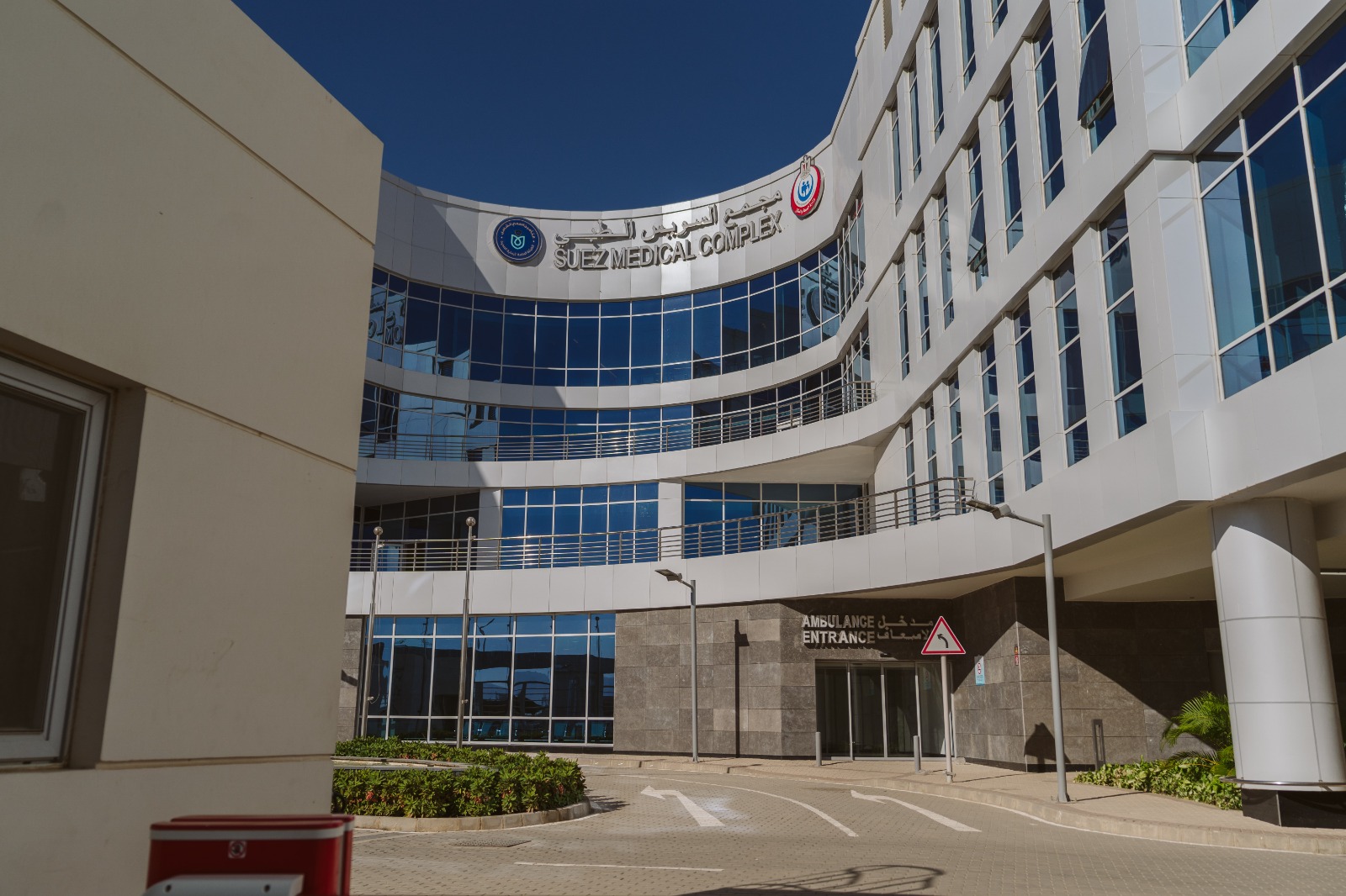 Healthcare